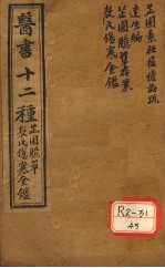 封面