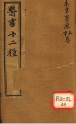 封面