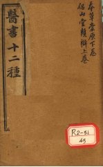 封面