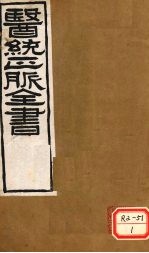 封面