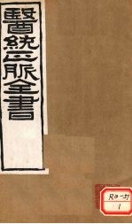 封面
