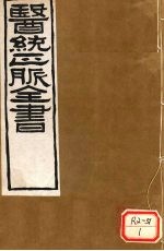 封面
