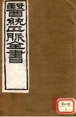封面
