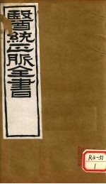 封面