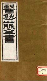 封面