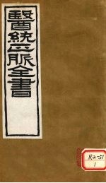 封面
