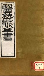 封面