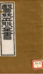封面