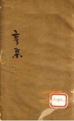 封面