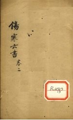 封面