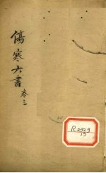 封面