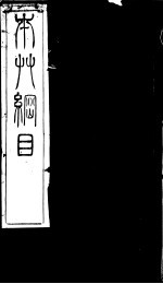 封面