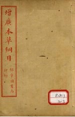 封面
