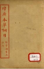封面