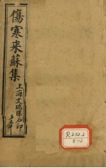 封面