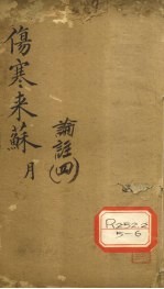 封面