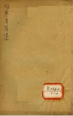封面