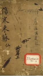 封面
