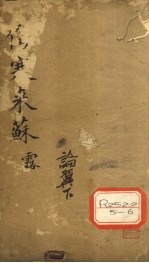 封面