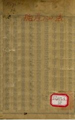 封面