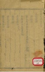封面