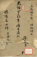封面