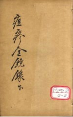 封面