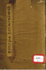 封面