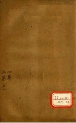 封面