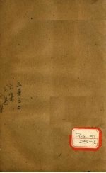 封面