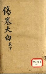 封面