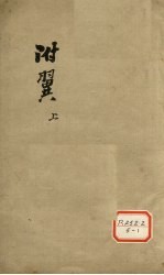 封面