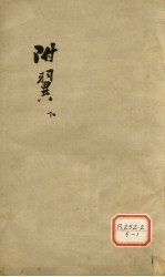 封面