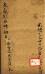 封面