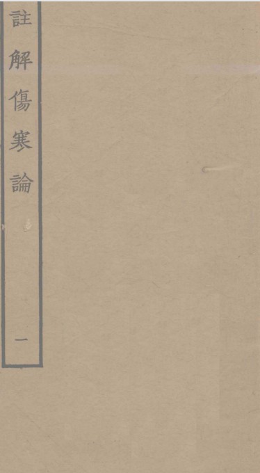 封面