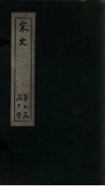 御纂医宗金鉴外科  卷5-7 封面