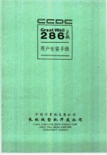 御纂医宗金鉴外科  卷35-55 封面