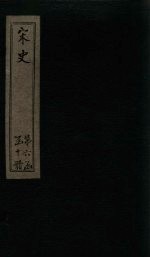 黄帝内经素问合纂  卷1-3 封面