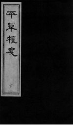 封面