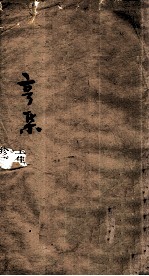 封面