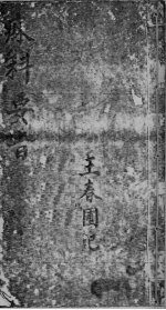 封面