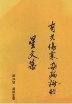 封面