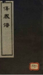 封面