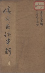 封面