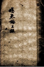封面