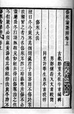 封面