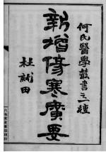 封面