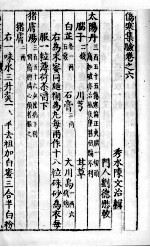 封面