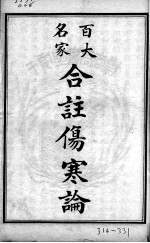 封面