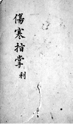 封面